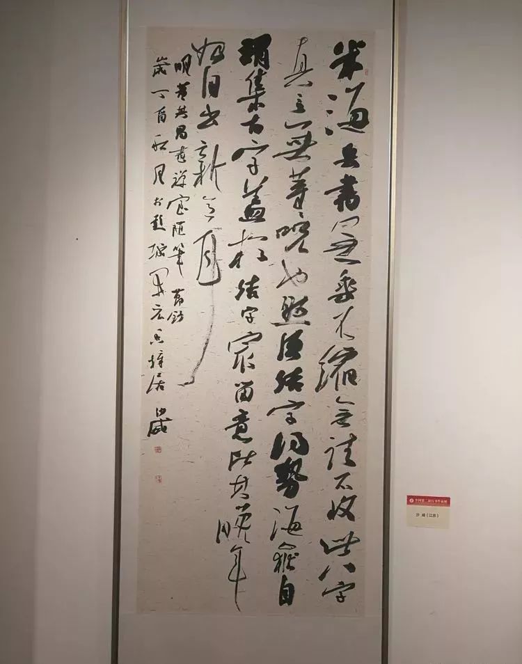 全国第二届行书作品展在海南三亚开幕,附高清作品!