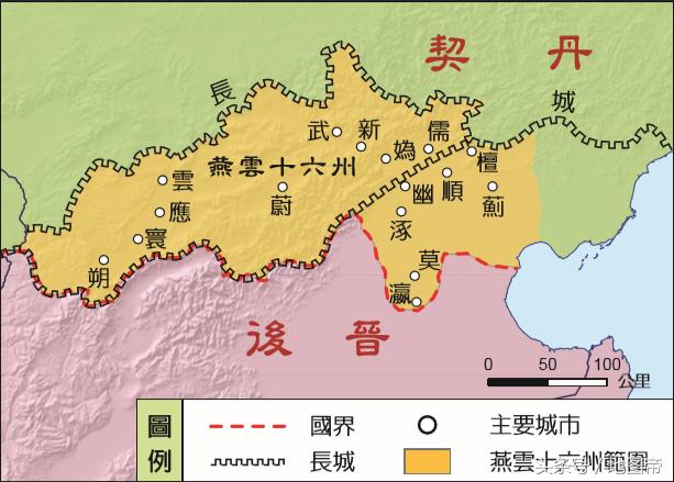 香港书本上的中国历史地图,看看和我们的有什么不同图片