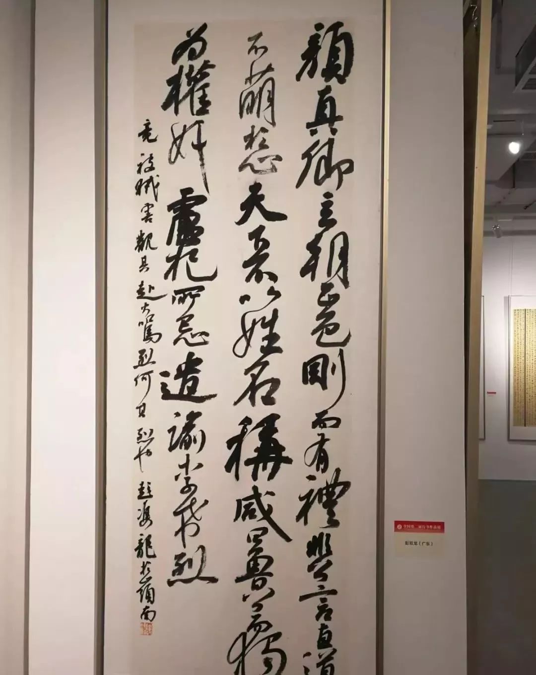 全国第二届行书作品展在海南三亚开幕,附高清作品!