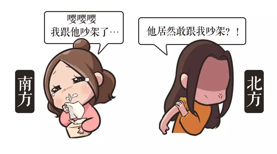 南方女生与北方女生过年的区别_搜狐搞笑_搜狐网