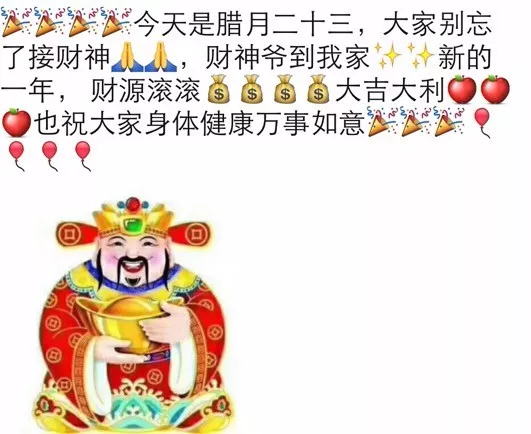 那些在朋友圈里拜菩萨 接财神的,你们加他好友了?