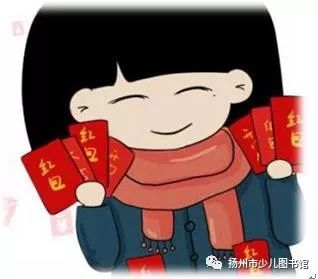 【活动预告】民俗百艺闹新春 红包灯笼贺新年