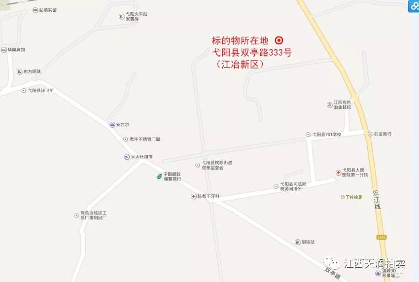 拍卖公告:弋阳县双亭路333号江冶新区六套毛坯住宅房②