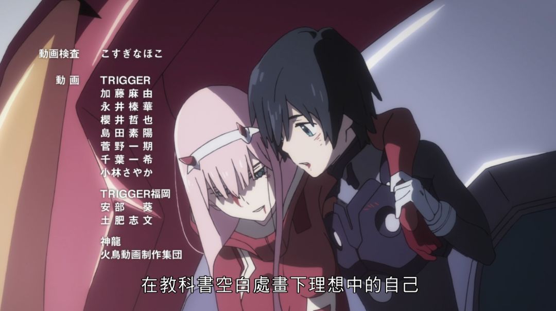 国家队ditf016打破必死诅咒剧情进入新阶段