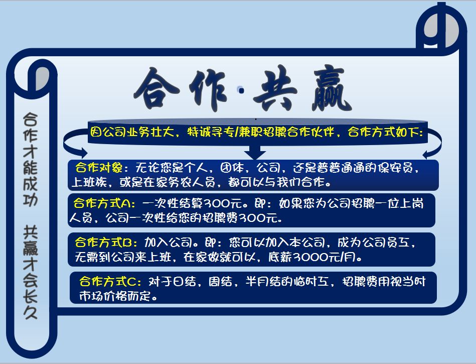 招聘兼职礼仪_兼职客app下载 手机兼职客软件下载v3.8.2.0 安卓版 2265安卓网(2)