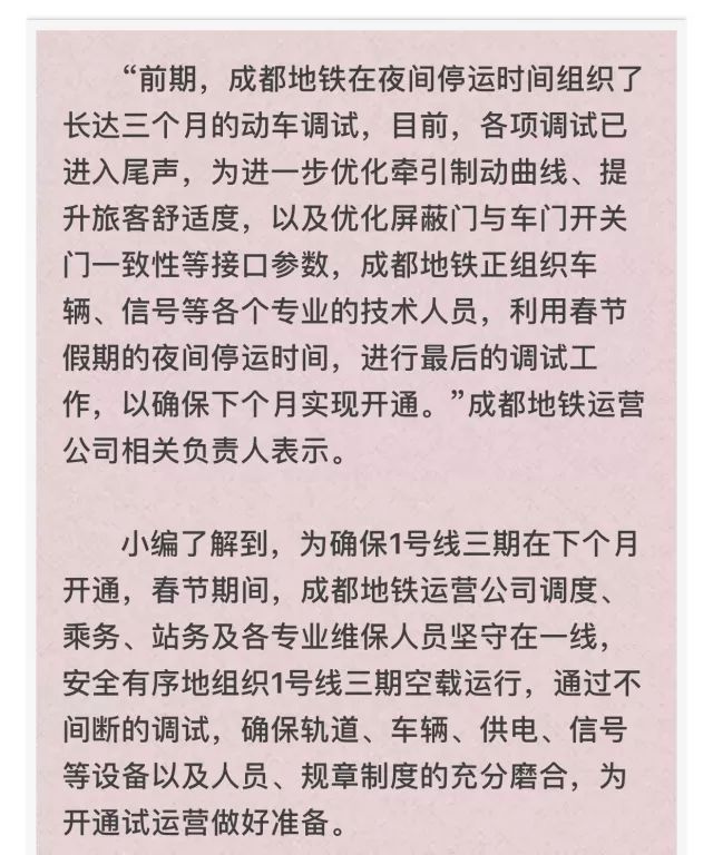 逛新城简谱_逛新城简谱歌谱(2)