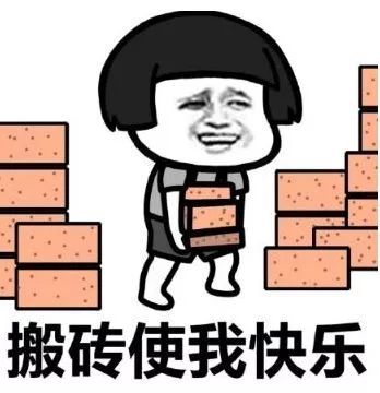 别忘了这周六也要上班哦!