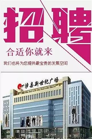 涉县招聘_邯郸市涉县组织民营企业现场招聘会 拓宽退役军人就业渠道(2)