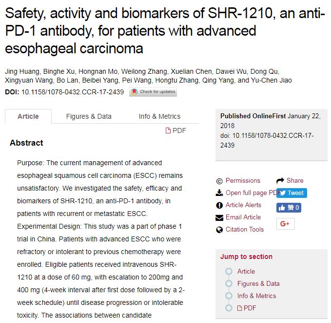 学术专访黄镜教授国产pd1抑制剂shr1210治疗复发转移性食管鳞癌的研究