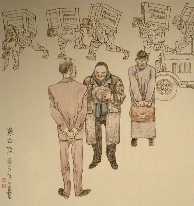 贺友直连环画作品欣赏