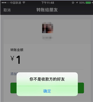 微信拉黑和删除的区别是什么?掌握这种方法,不用怕被女朋友拉黑了