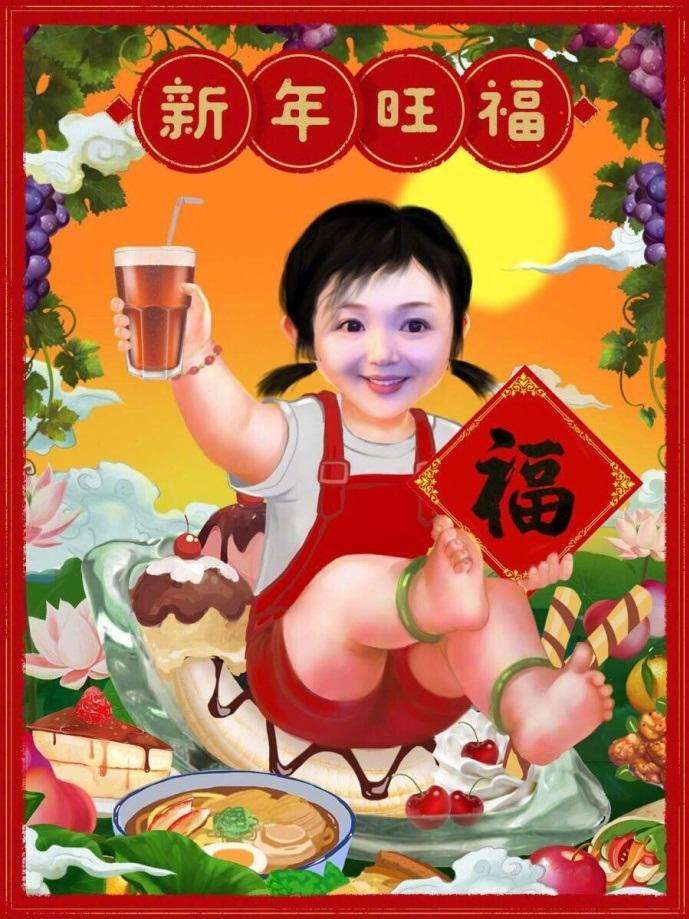 这是p的宝贝呢?还是p的自己?李亚男:天天p图,新年旺福!