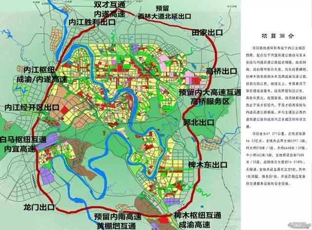 内江城市过境高速公路 ▼▼▼ 内江的绕城高速全长65.