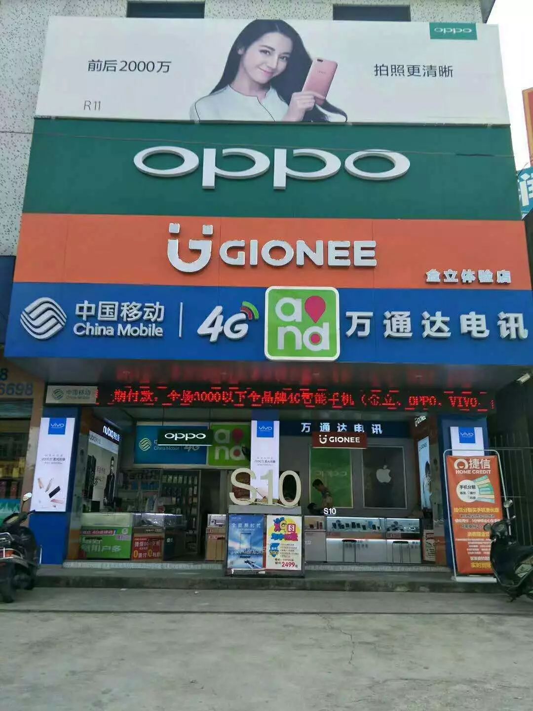 手机店招聘_手机店招聘海报图片(3)