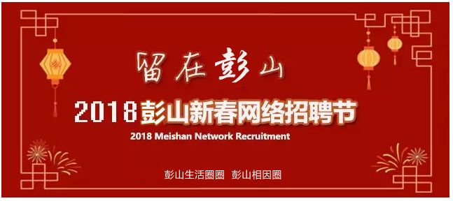 幸福招聘信息_幸福双翼招聘信息 幸福双翼2020年招聘求职信息 拉勾招聘