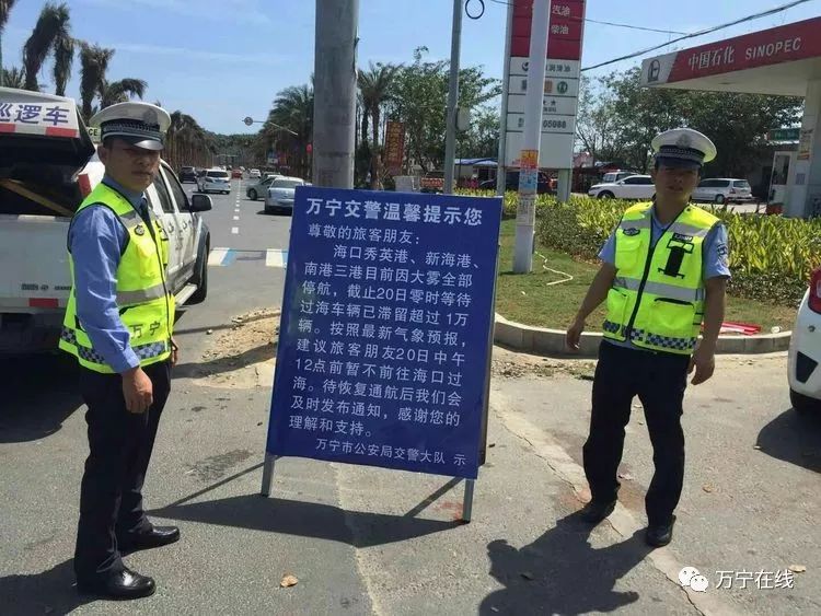 严查酒驾       严查酒驾       加强g98高速公路莲花服务站交通疏导