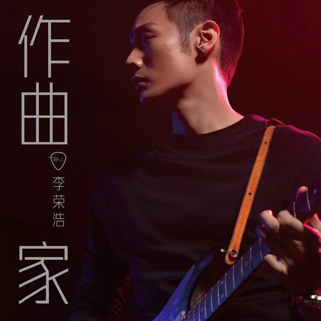 夜曲聆听音乐人中的李白歌手中的模特