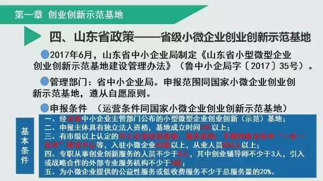 壮大非公有制经济总量_非公有制经济图片(3)