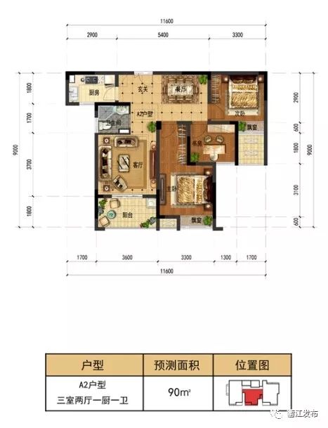 衢州这些安置房小区图公布!