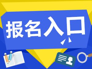 四川省招聘_四川会馆招聘图片(2)