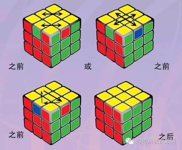 魔方教程图解玩魔方的公式口诀魔方还原步数