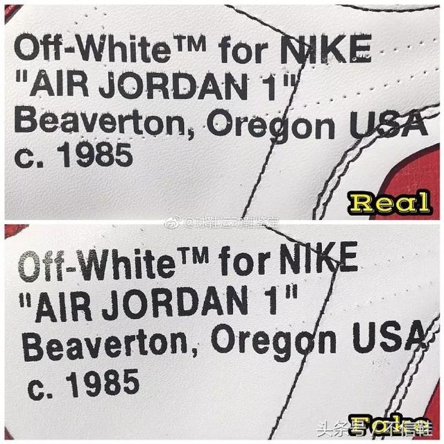 Off-White x Air Jordan 1重磅联名，真假鉴定教程！ - 雪花新闻
