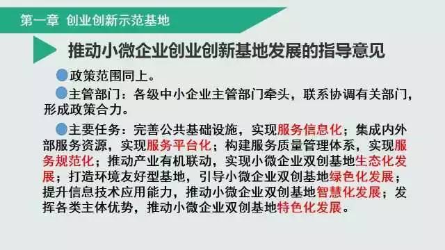 壮大非公有制经济总量_非公有制经济图片