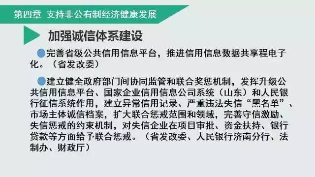 非公有制经济的总量_非公有制经济图片