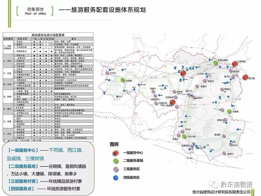 凯里市城市人口_凯里市地图(2)