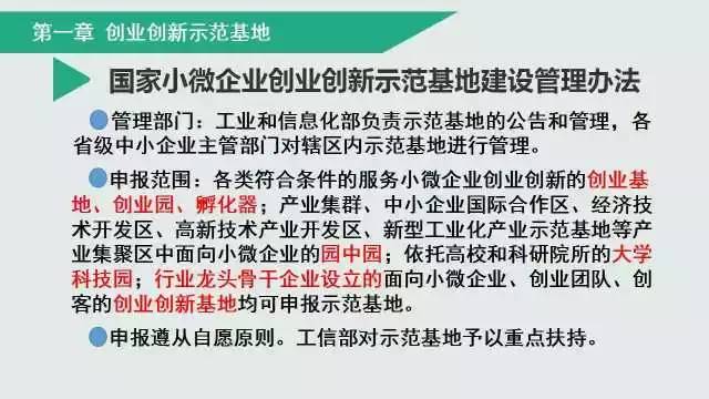 壮大非公有制经济总量_非公有制经济图片