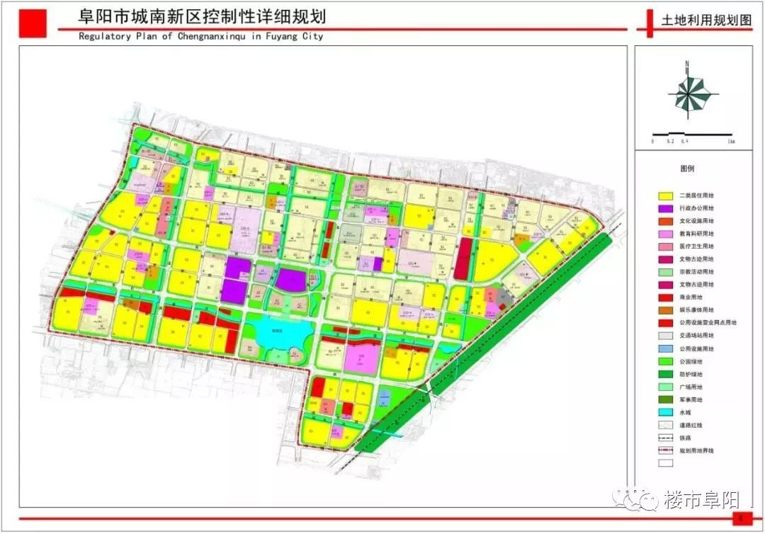 城南新区一期控制性详细规划公示!总用地面积两万余亩