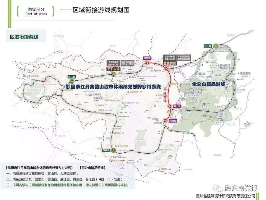 宣威乡镇人口_宣威火腿图片(3)