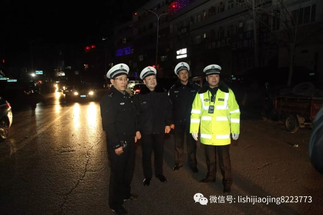 省交管局领导杨有才督导离石交警大队 春运期间第四次集中行动