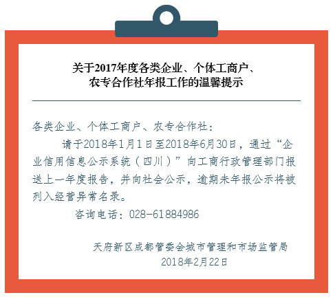 老总提示_老总办公室图片