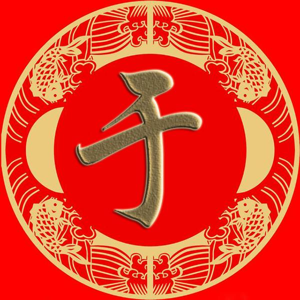 关注小编,中国百家姓姓氏可以做您的手机壁纸和微信头像.