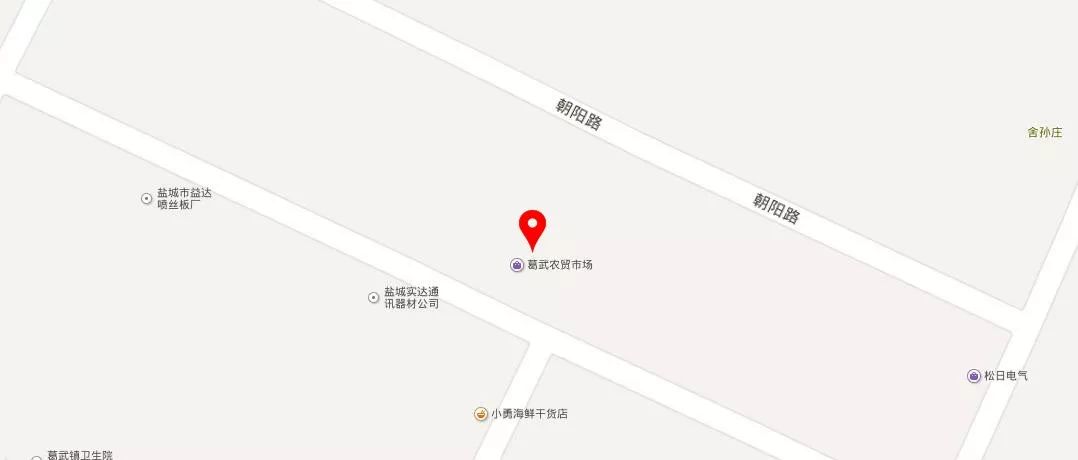 盐都区葛武多少人口_盐都区地图