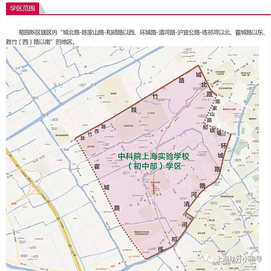 上海嘉定菊园新区gdp_上海嘉定菊园新区 全力打造科技城自主创新产业化示范区(3)