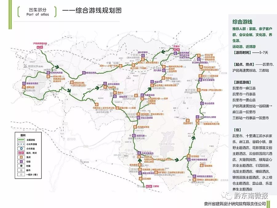 凯里县人口多少_凯里有多少个县(2)