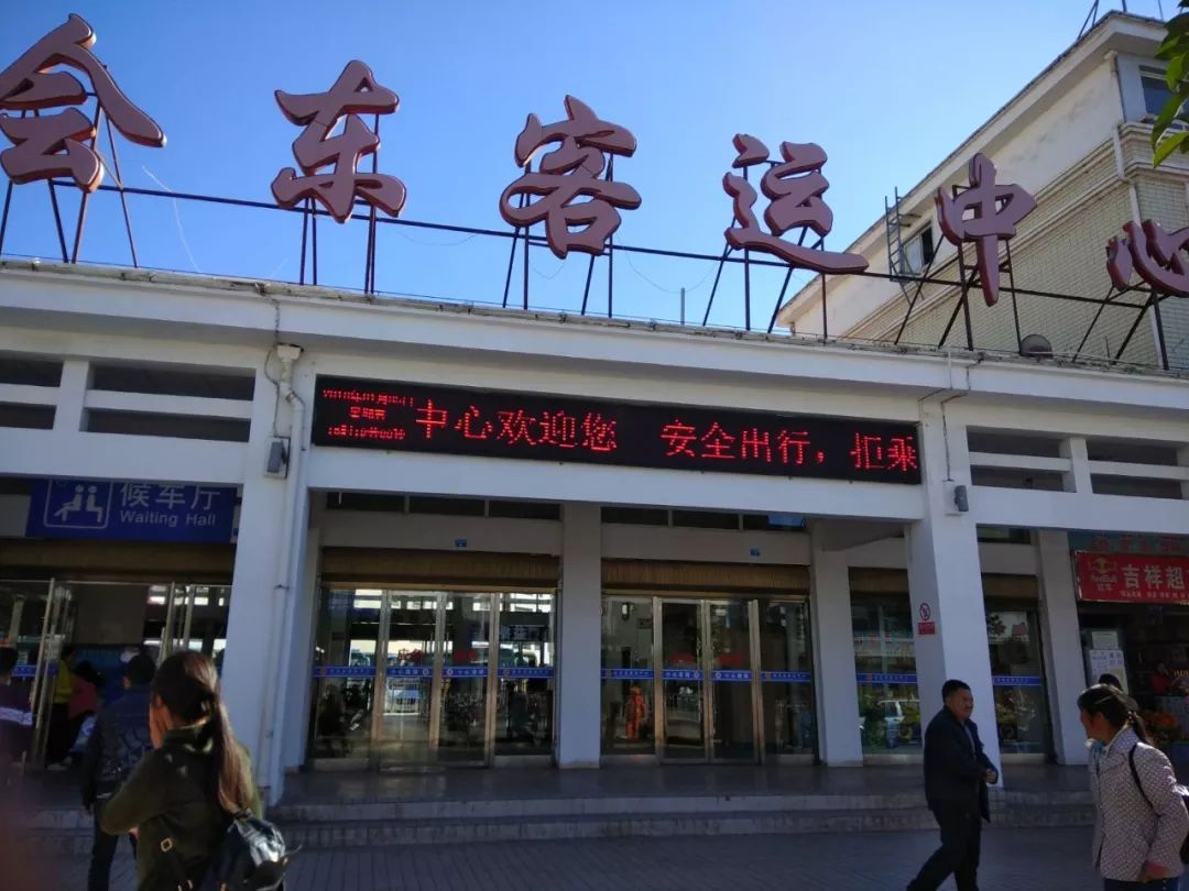 守护市民群众回家路，警方协助铁路上海站、上海长途客运总站做好“落地检”工作|治安|铁路|上海市_新浪新闻
