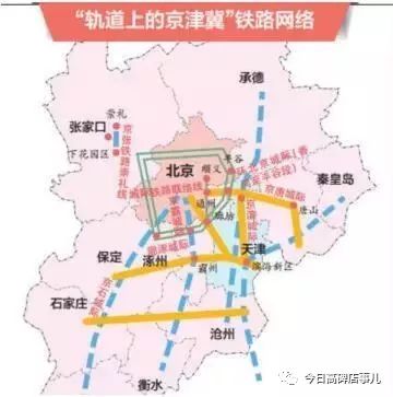 高碑店将成为"京津冀世界级城市群"的发展新高地!