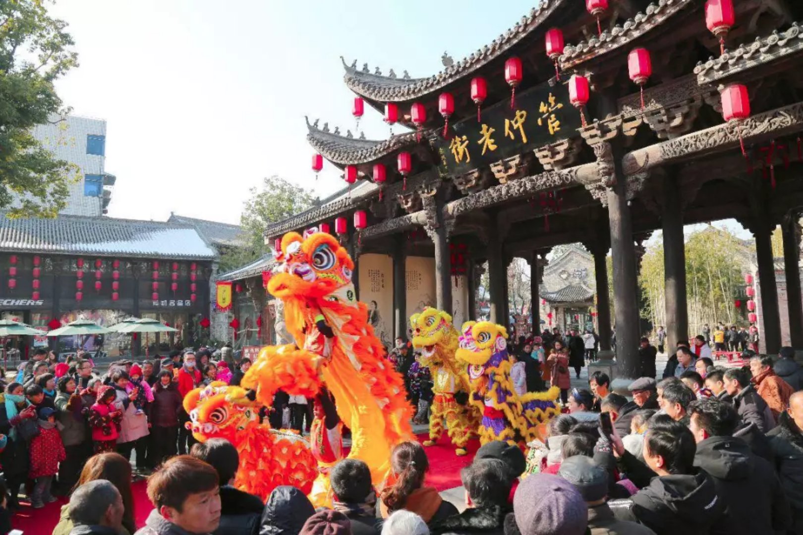 管仲老街年味浓(新春记者走基层)