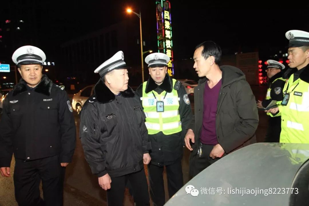 省交管局领导杨有才督导离石交警大队 春运期间第四次集中行动