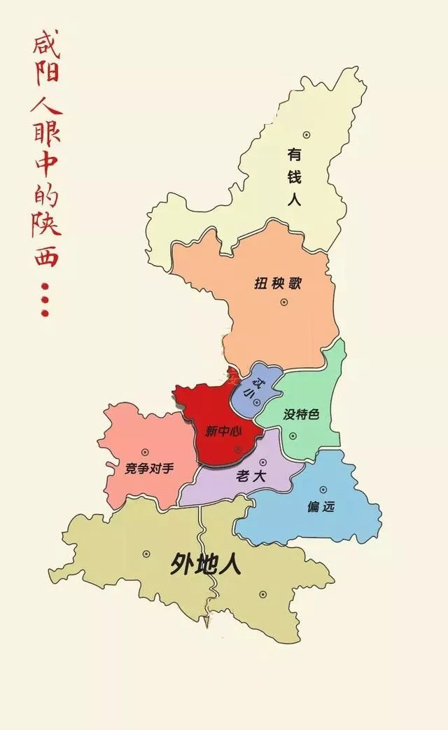 咸阳市市人口_咸阳市地图(2)