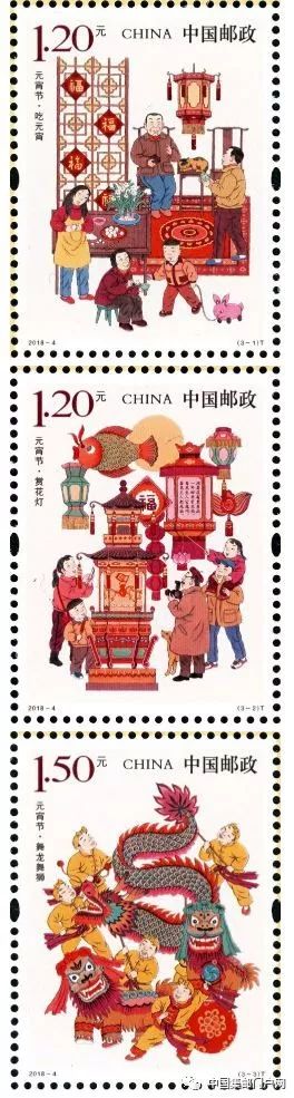 【最后预订1天《元宵节》特种邮票发行介绍,设计者访谈【微店有全新