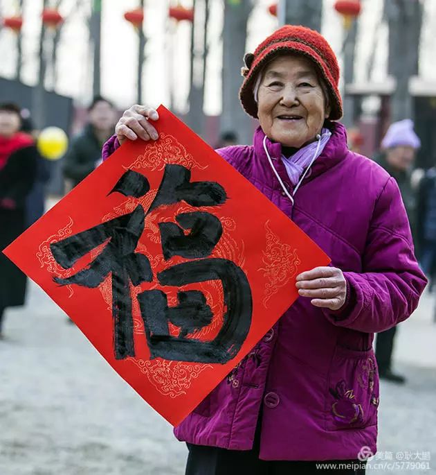 庙会:笑脸荡春意 群众乐其中—看看都有谁