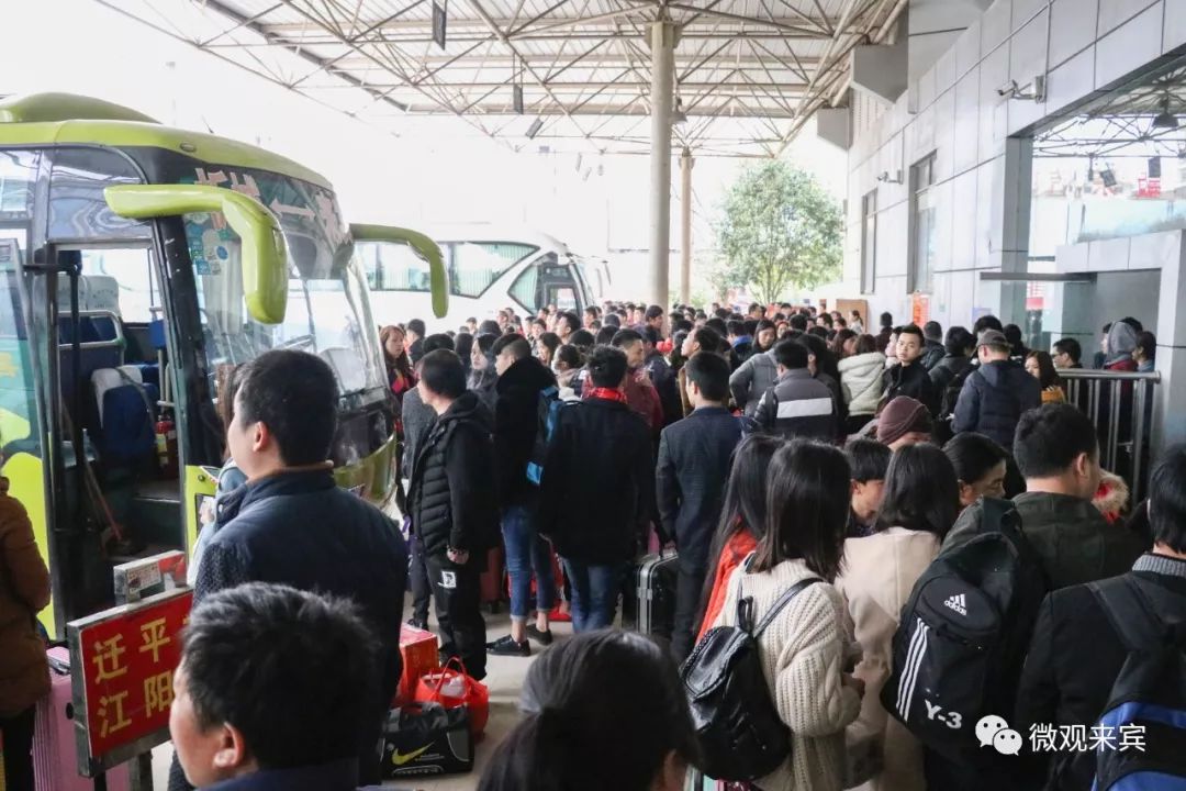 节后客流主要发往忻城,武宣,象州,金秀等来宾各个县(市,区),以及区内