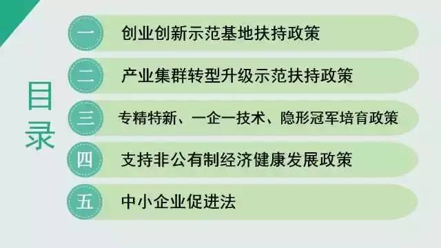 非公有制经济总量是什么_非公有制经济(2)