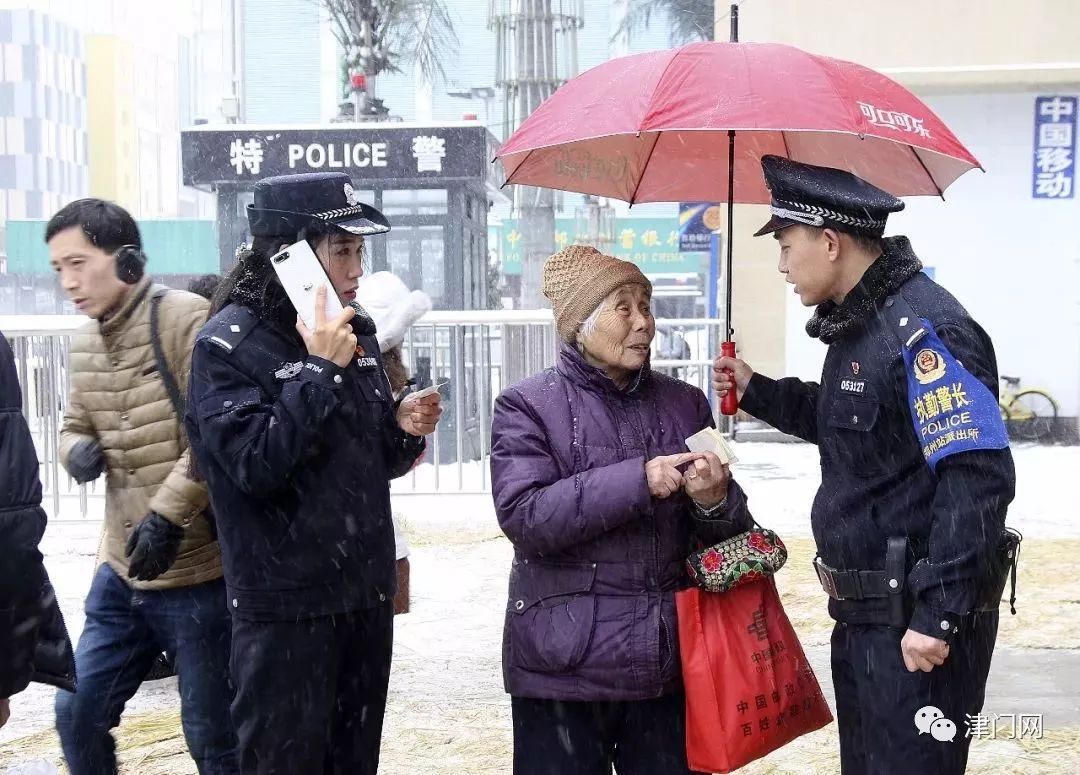 【警营风采】为人民服务 · 春运掠影