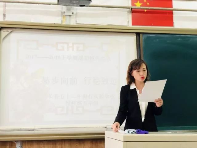 语文组长刘晶老师数学组长李影老师英语组长袁春玲老师值周刘正园老师