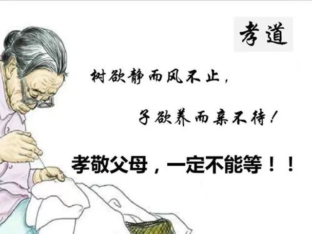 什么什么寡欲成语_成语故事简笔画(2)